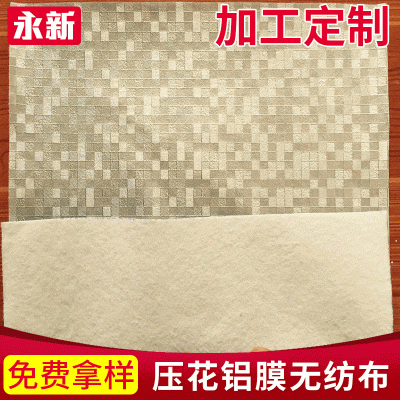 壓花鋁膜無紡布 車衣無紡布批發 供應復合功能性面料抗拉強度較高