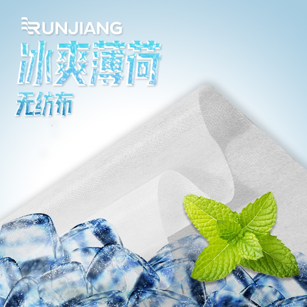 冰霜薄荷pp透氣清涼親膚紡粘無紡布 冷感夏季不悶熱無紡布材料