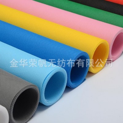 PP無紡布聚丙烯彩色紡粘無紡布復(fù)合不織布白色包邊網(wǎng)格無紡布廠家