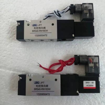 華能電磁閥SR540-RN18DW SR540-DN15DW SR540-RN18R SR540-RN 15DW  1個