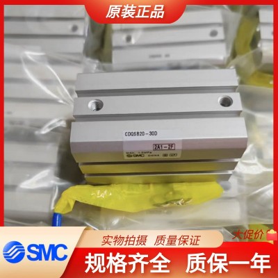 SMC薄型氣缸CQSB12/CDQSB12-5DC/10DC/15DC/20DC/25DC/30DC /35DC  1個
