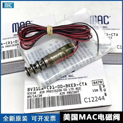 美國MAC子彈電磁閥 BV310A-CD1-00-BKED/BEFA/BKHA-CTA 原裝 現(xiàn)貨  2件