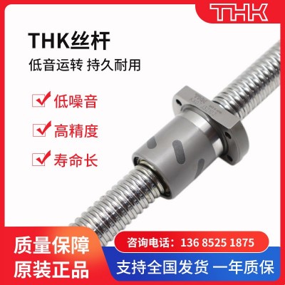 THK滾珠絲桿日本進口BNK1510 DIK2505 BLR1605- BLK3636-2525-3.6  1件