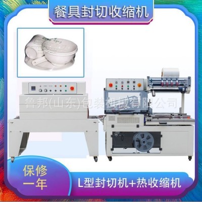 枕式熱收縮包裝機 德州一次性水晶餐具玉米淀粉/航空餐具包裝機