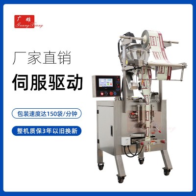 粉末袋裝分包裝機 化工調味食品粉劑稱重包裝機 異形袋圓角包裝機