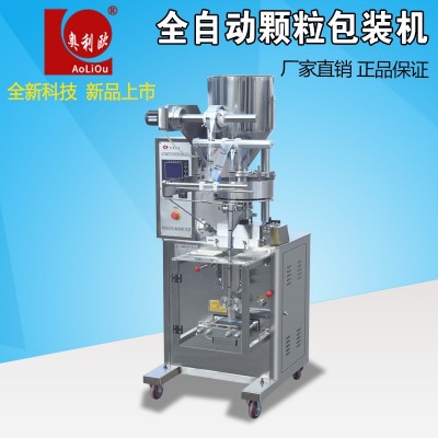 調(diào)味包 脫水果蔬 配料包裝機(jī) 白砂糖 色母粒分裝機(jī)