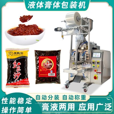 液體包裝機 辣椒油黃豆醬沙拉醬定量醬料包裝機 醬油食品灌裝機