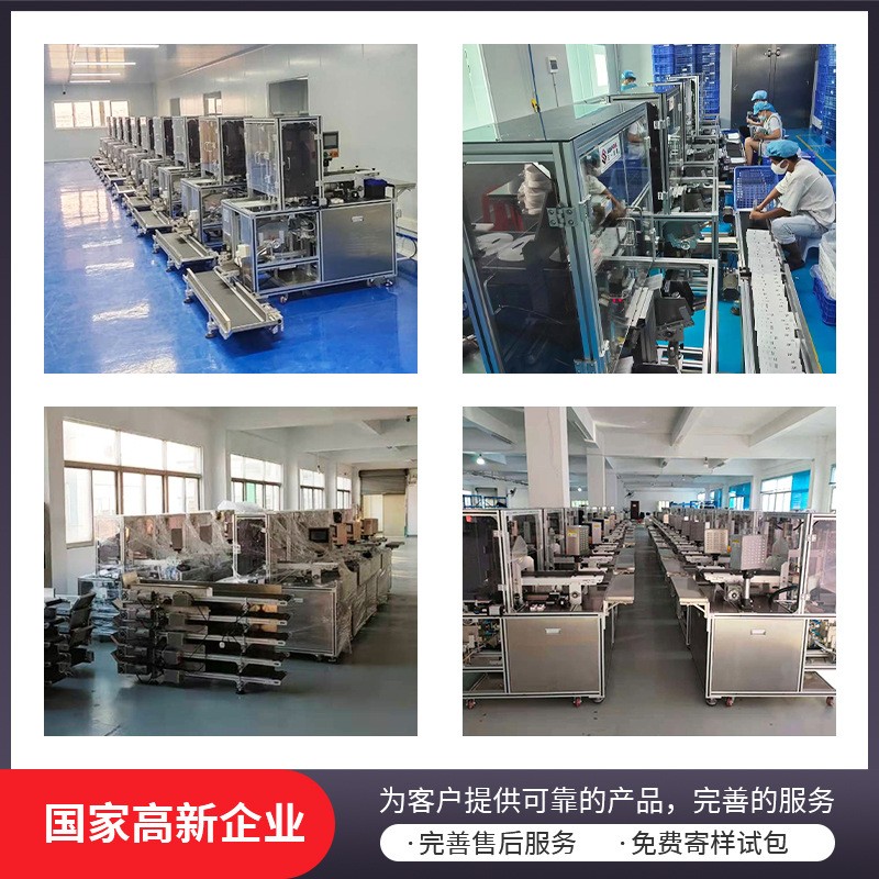 4頭面膜灌裝機廠家供應全自動面膜機封口打碼機灌裝封口機 裝機