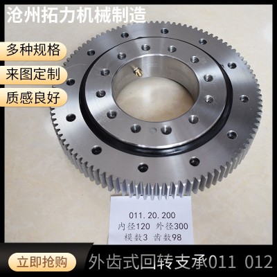 旋轉轉盤回轉支撐軸承011 012齒輪回轉驅動外齒式回轉支 承軸承 1套