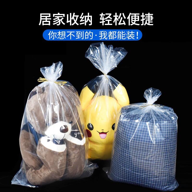 塑料內(nèi)襯袋子透明防潮防塵紙箱內(nèi)膜袋包裝薄膜袋pe低壓平口袋批發(fā)