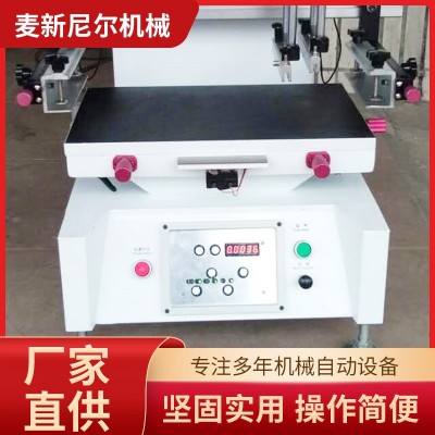 定制氣動(dòng)絲印機(jī) 小型氣動(dòng)絲印機(jī) 五金塑料電子絲印機(jī)