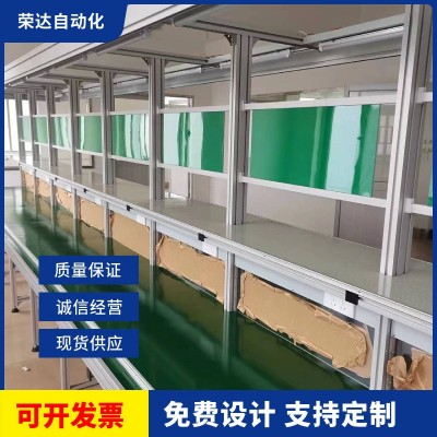 防靜電工作臺面 電子產品組裝 生產輸送流水線