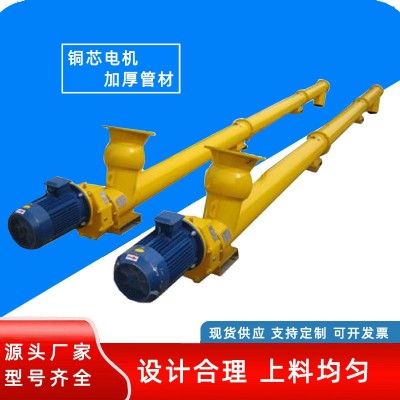 LSY165型螺旋提升輸送機 輸送水泥煤灰石粉沙子絞龍提升機