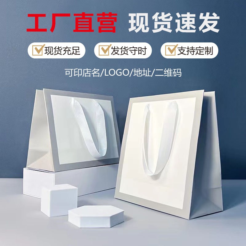 ins風 現貨 紙袋 簡約服裝禮品加印logo牛皮紙禮物包裝購物手提袋