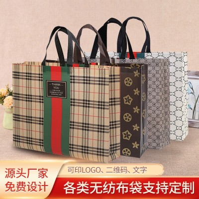 現貨無紡布禮品袋批發時尚服裝店宣傳手袋覆膜手提袋子可 加印logo