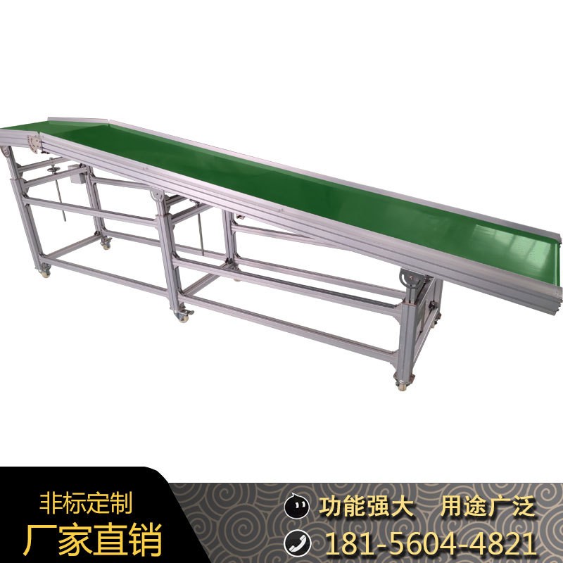 小型爬坡機升降式輸送機物流快遞分揀流水線裝車卸貨傳送帶皮帶機