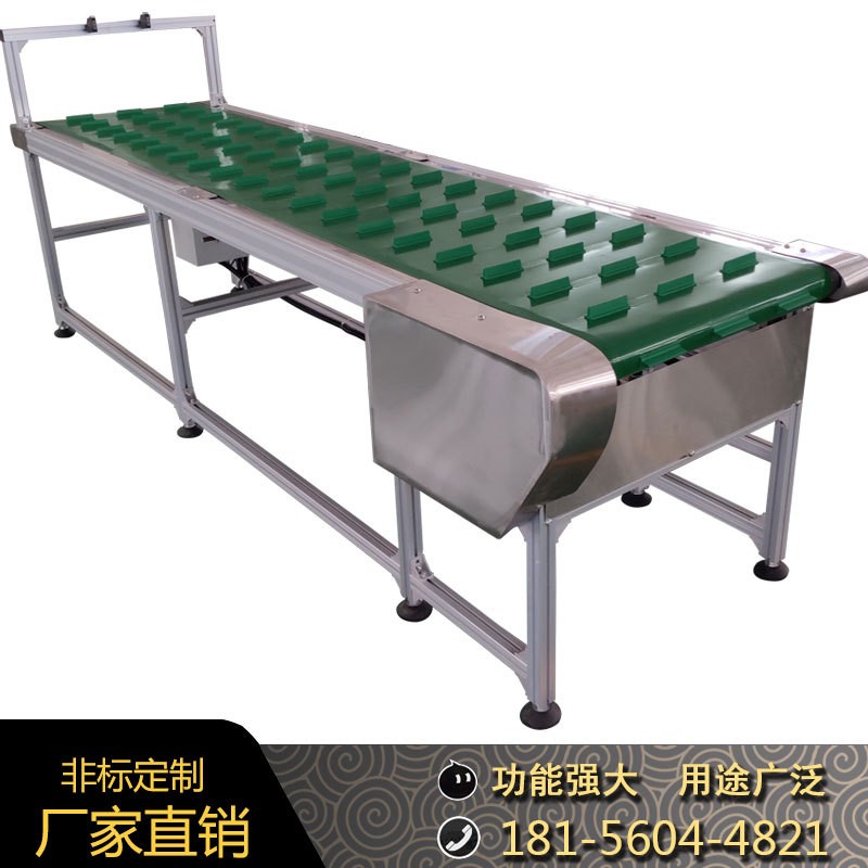 車間生產流水線光電感應上料傳送帶輸送機防滑檔板皮帶機輸送線