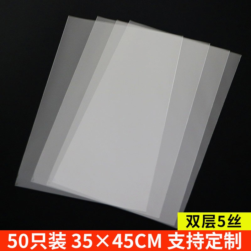 opp透明平口袋多尺寸現(xiàn)貨 禮品糖果平口塑料袋服裝飾品包裝袋定做