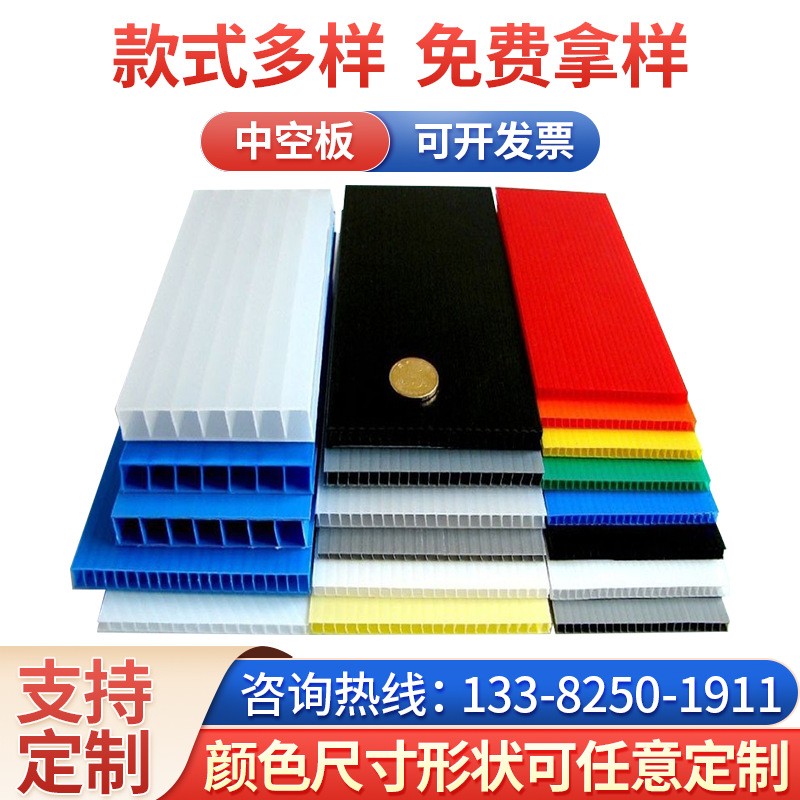 全新料pp中空板塑料板材 彩色塑料中空板防潮pp中空板瓦楞板批發