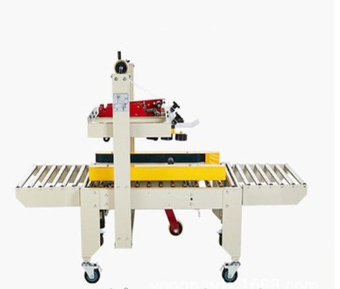 長沙勝達廠家直銷 半自動全自動紙箱上下封箱機