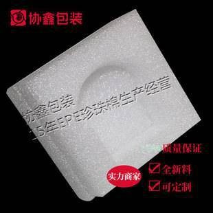 金華EPE 珍珠棉定制 包邊護角 抗震防護防震防撞