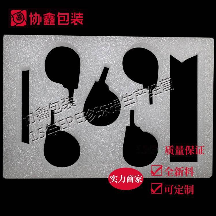 珍珠棉EPE發泡珍珠棉EPE珍珠棉異形定位包裝材料支持定制