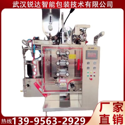 銳達 全自動火鍋醬料包裝封口機 小包醬料罐裝機 自動下料 廠家可定制