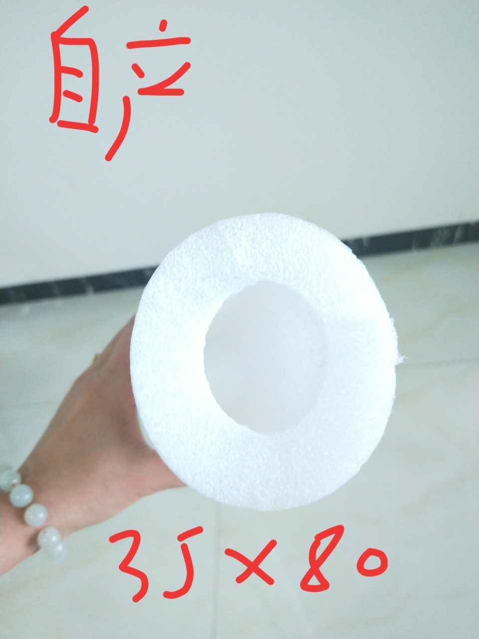 珍珠棉空心圓管加厚不銹鋼鐵管發貨保護