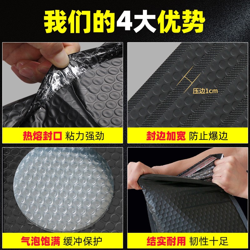共擠膜氣泡袋黑色服裝防水打包泡沫袋快遞物流包裝防震氣 泡信封袋