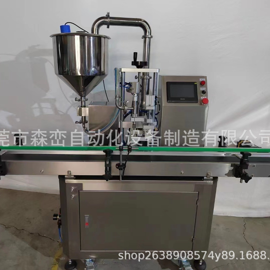 廠家全自動單頭齒輪泵伺服灌裝機醬料面霜精油藥膏沐浴露液體灌裝