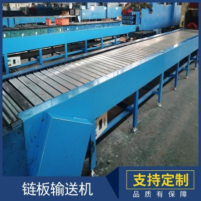 不銹鋼鏈板流水線鏈板式輸送機重型板鏈輸送機輸送帶廠家