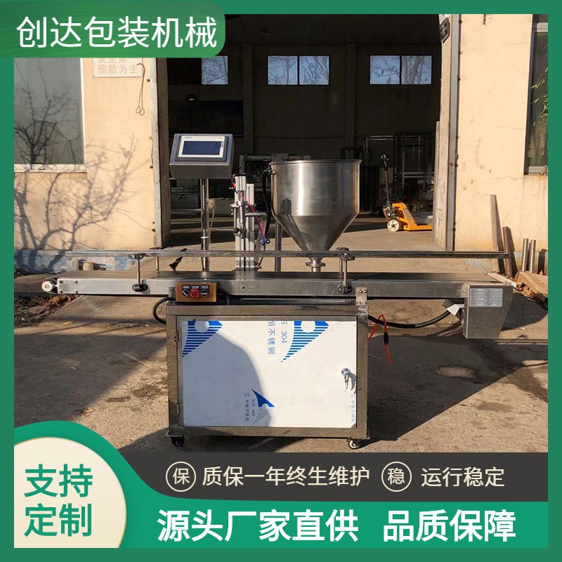 全自動液體膏體灌裝機 玻璃瓶肉醬涂料灌裝機 全自動包裝機械