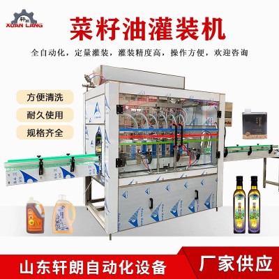 食用大豆油灌裝機 大桶花生油香油灌裝生產(chǎn)線 菜籽油活塞灌裝機