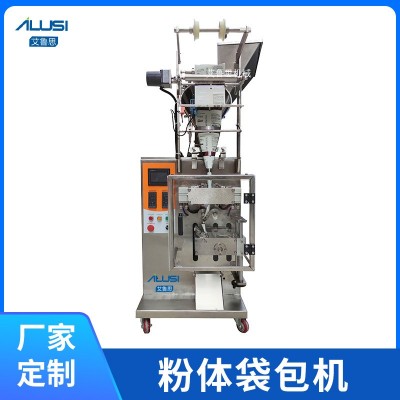自動粉劑袋包機 奶粉調味粉益生菌咖啡三面封/背封粉末封袋機