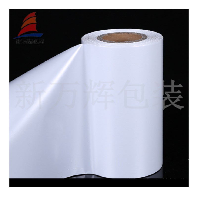 廠家直銷BOPP珠光膜 OPP熱封膜 OPP光膜等可定制印刷LOGO圖案