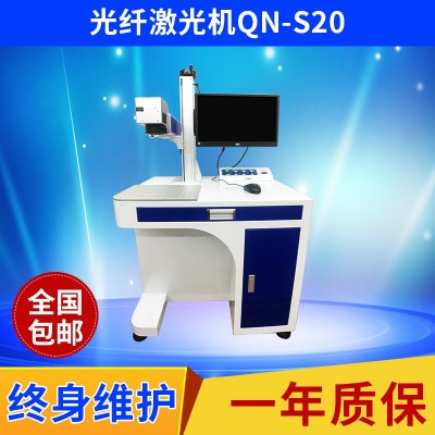 現貨 光纖激光打標機 廣州二氧化碳紫外激光打標機 氣動打標機