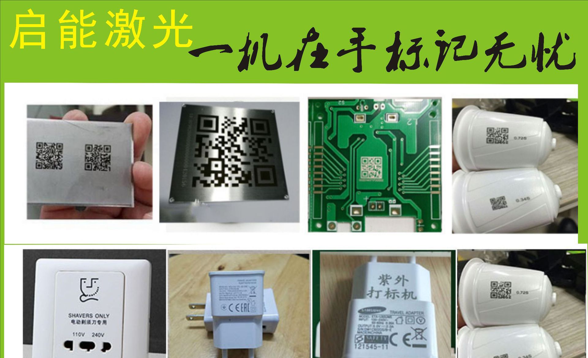 阿里詳情頁標(biāo)記效果圖1