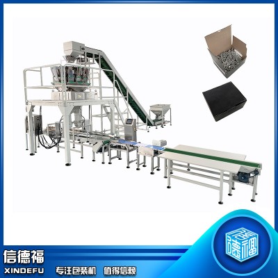 全自動裝盒機 鉚釘裝盒機 立式裝盒機 緊固件裝盒機