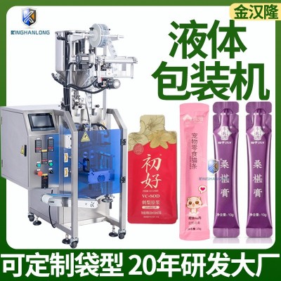 15克圓角袋酵素果凍蜂蜜包裝機秋梨膏包裝機高速異型袋液體包裝機