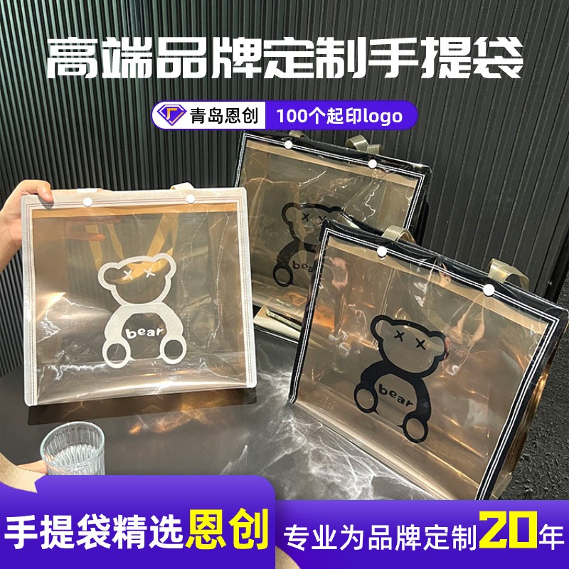 現(xiàn)貨批發(fā)高級感服裝袋時尚禮品袋手提肩背加厚手提袋童裝服裝店