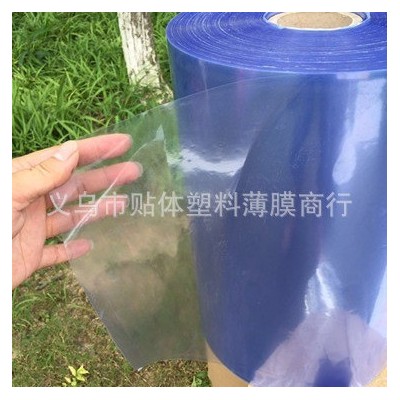 PVC熱熔帶膠包裝薄膜 真空帶膠包裝膜 透明吸卡包裝膜 貼體包裝膜