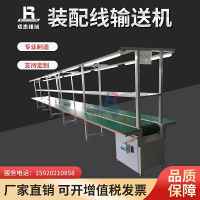 非標(biāo)自動(dòng)化設(shè)備 自動(dòng)化生產(chǎn)線 裝配流水線 PVC皮帶拉 電子組裝線