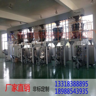 廠家直銷 供應 Z型塑料斗式物料提升機 高品質(zhì) 性價比高