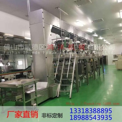 廠家直供物料提升機垂直輸送機 Z型提升機 6.5L多料口提升機