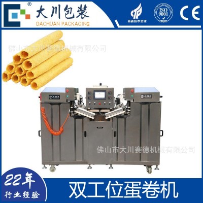 大川原味雞蛋卷機 芝麻脆皮自動蛋卷機食品不銹鋼單模蛋卷機