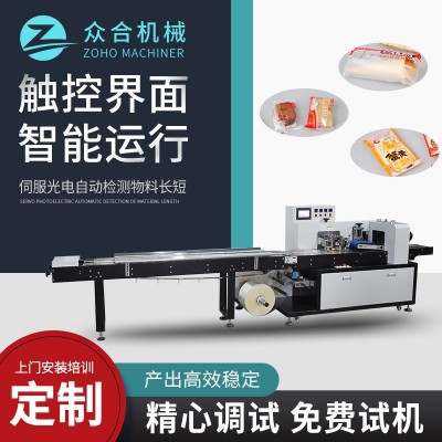 自動高速一次性兒童袖套成人袖套一次性餐具刀叉勺枕式包裝機設備