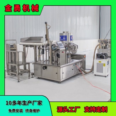 給袋式臭豆腐真空包裝機全自動野山椒竹筍包裝機海帶絲 醬菜包裝機