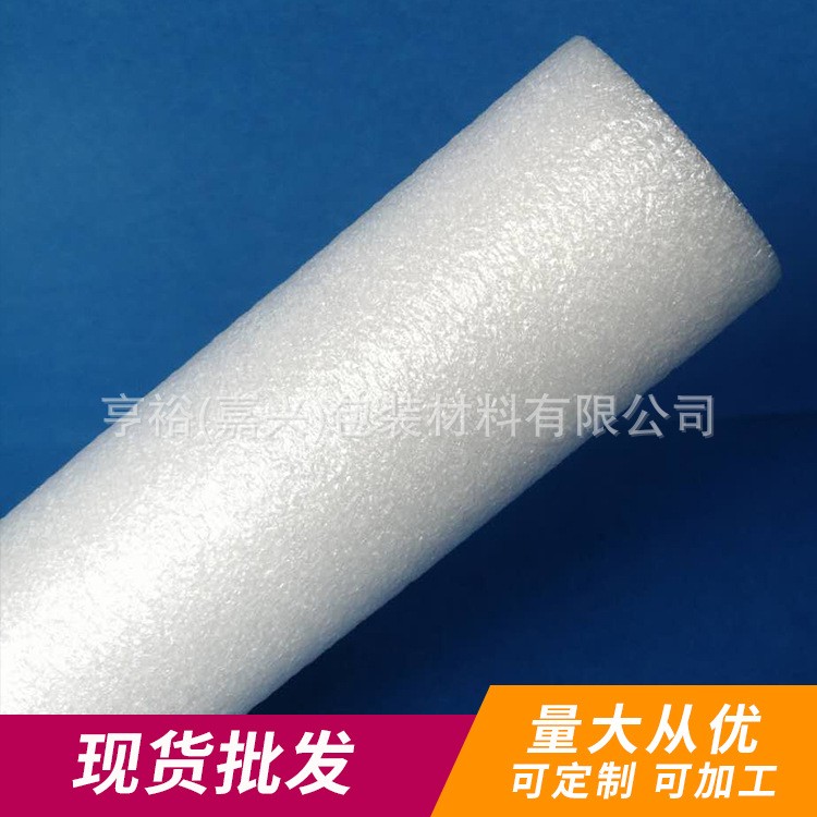 批發EPE棒珍珠棉實心棒泡沫棒瑜伽棒珍珠棉棒浮力棒直徑80mm現貨