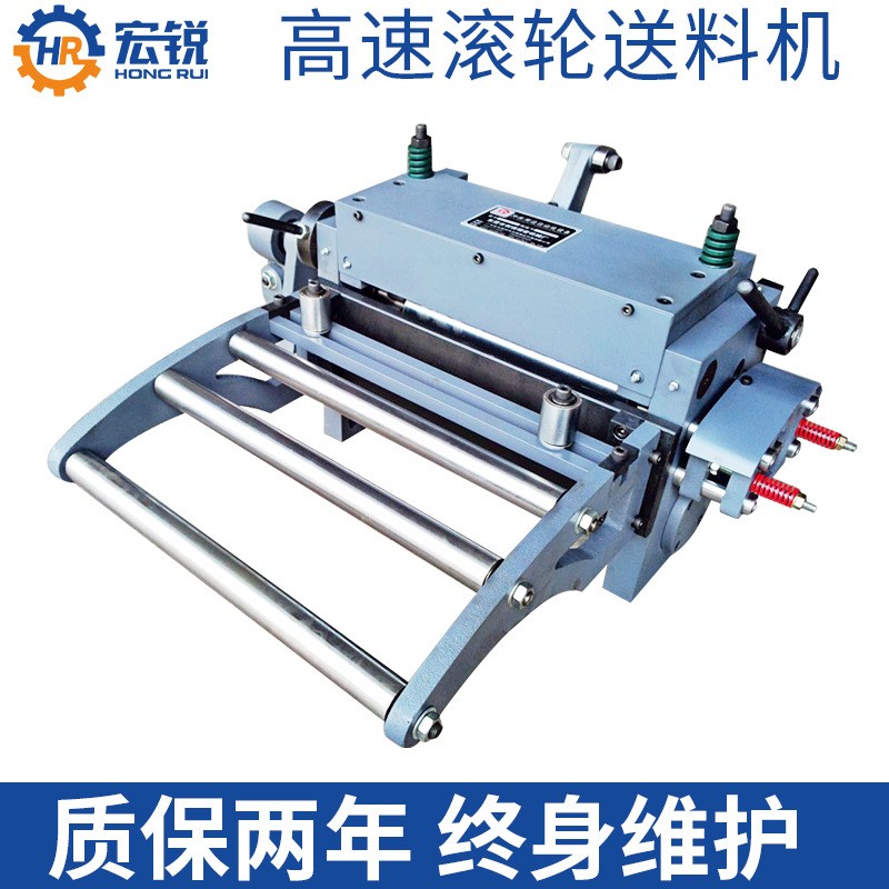 廠家批發沖床送料機送料器 自動滾輪送料機 高速滾輪送料機
