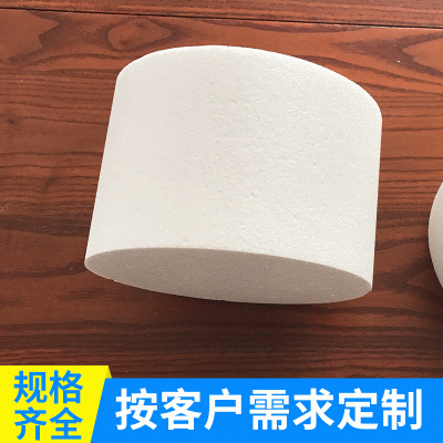 廠家生產圓柱體錐形泡沫 半圓形保麗龍泡沫 大小可按要求定 制